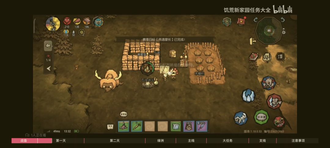 赛季模式全攻略!求关注! 3