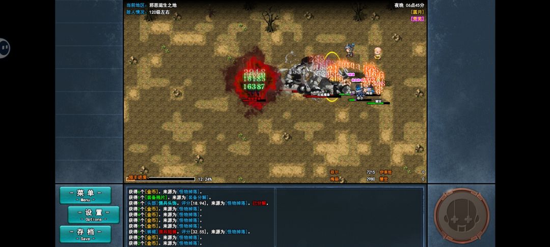 基于地狱使者的主c和辅助未来思考 2