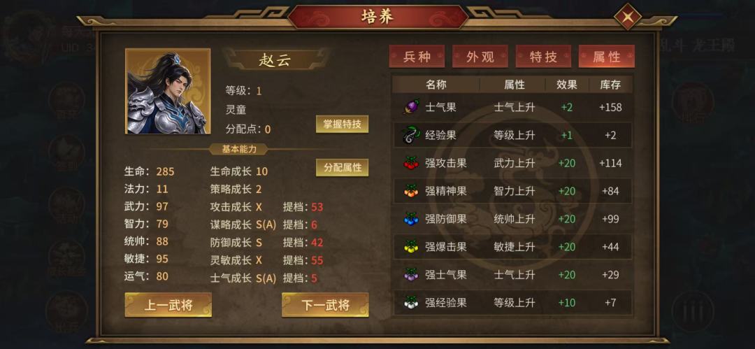 萌新请教各位大佬!!! 4