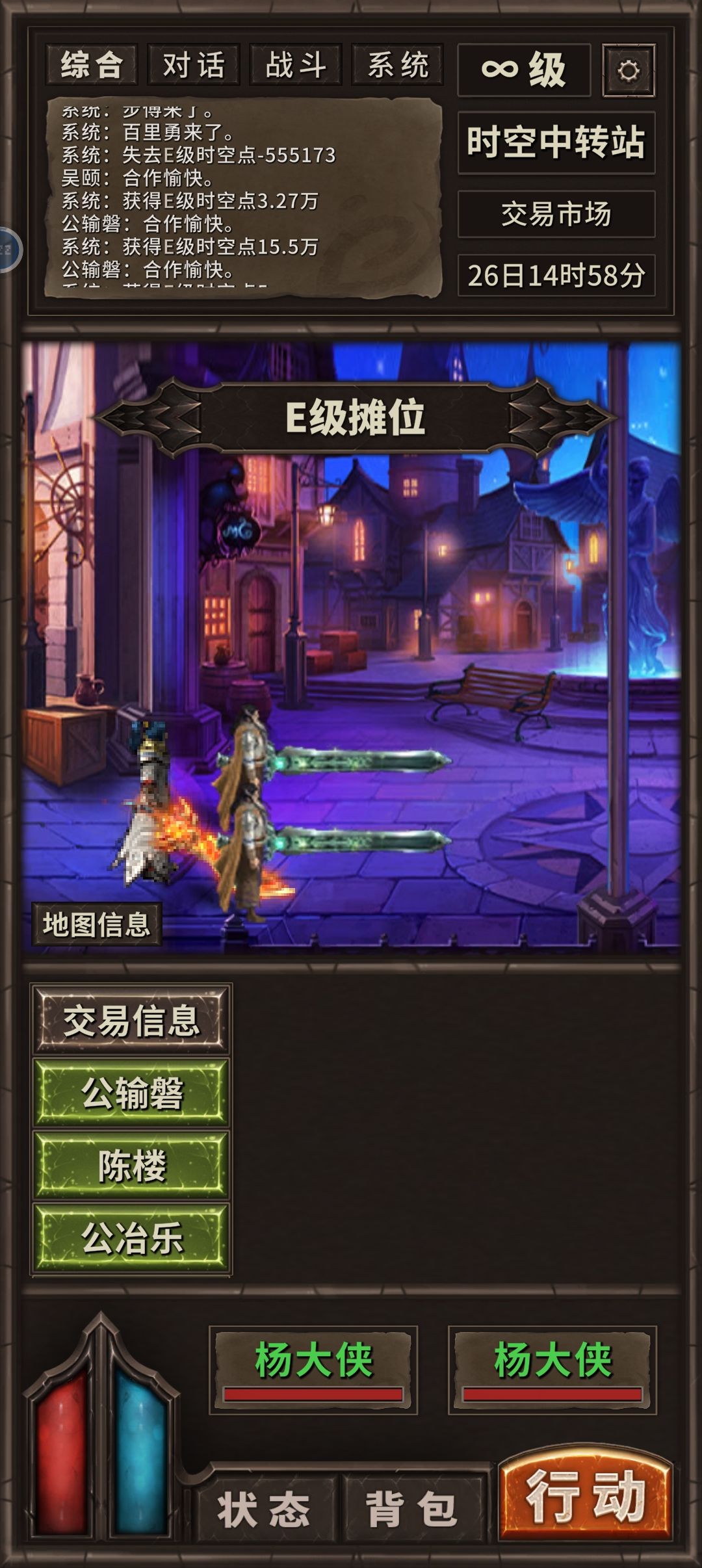 买东西的bug! 1
