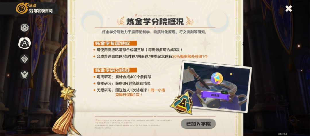 怎么开启研习呀? 2