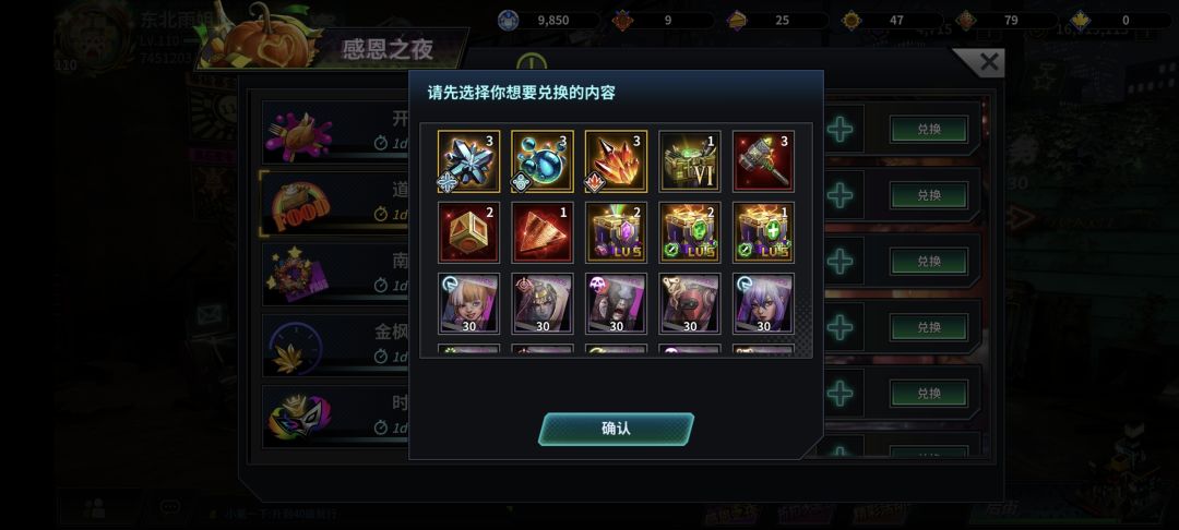 请问一下 1