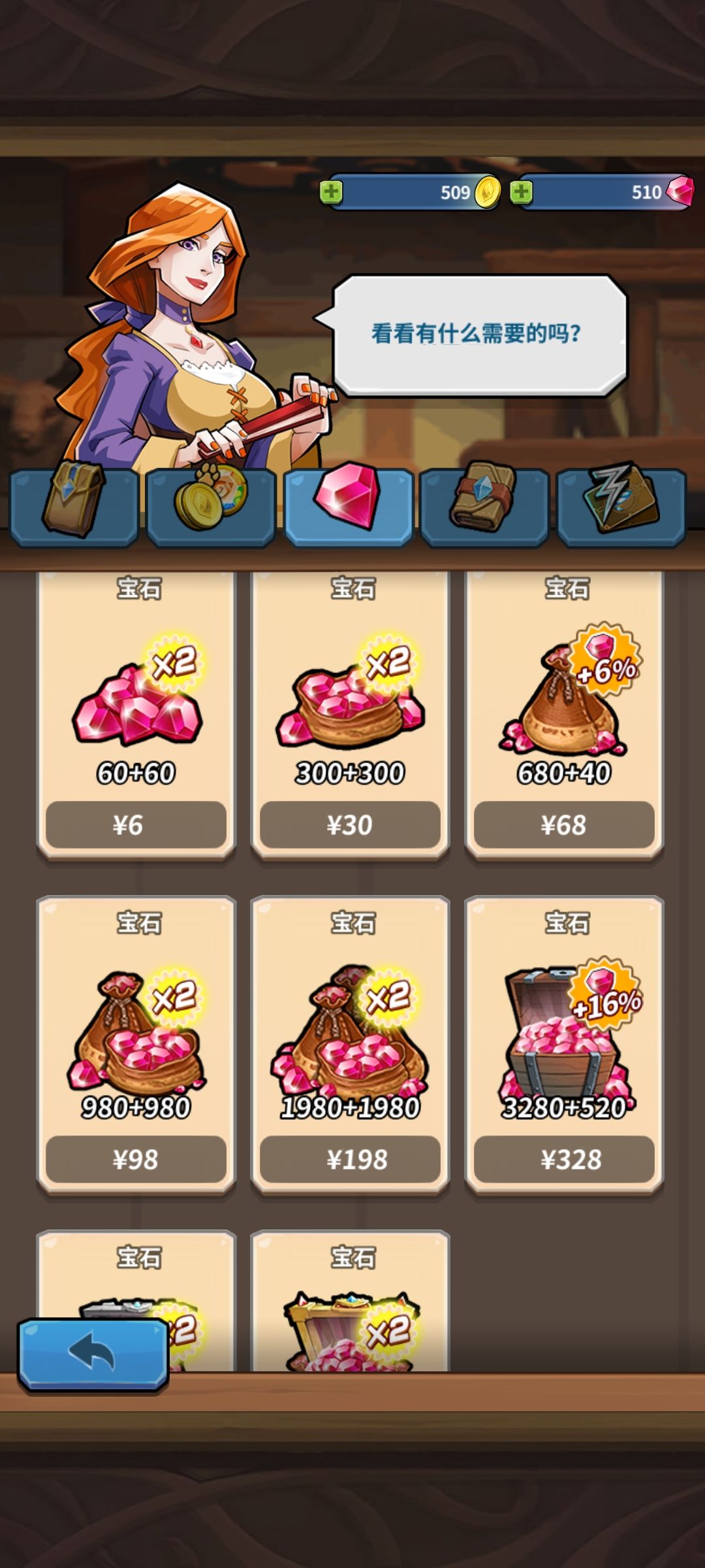 专家牌士怎么回事?我等级呢? 2