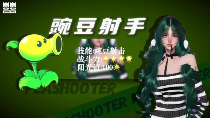 崽崽世界里一波僵尸正在来袭~截图