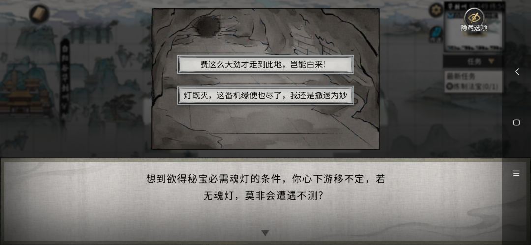 今日奇遇二:冤魂缠身 15