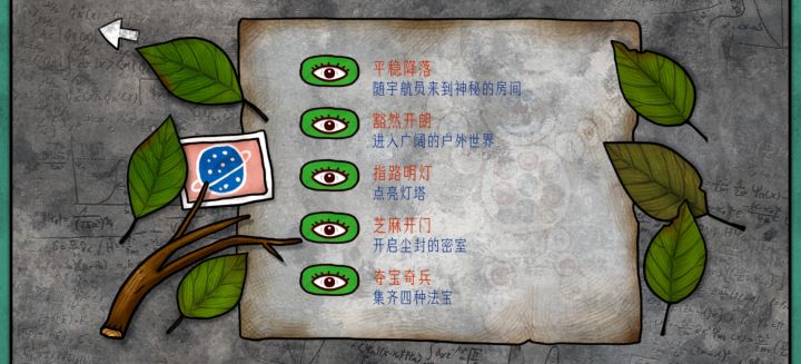 感谢各位大佬,特别是阿裳大佬截图