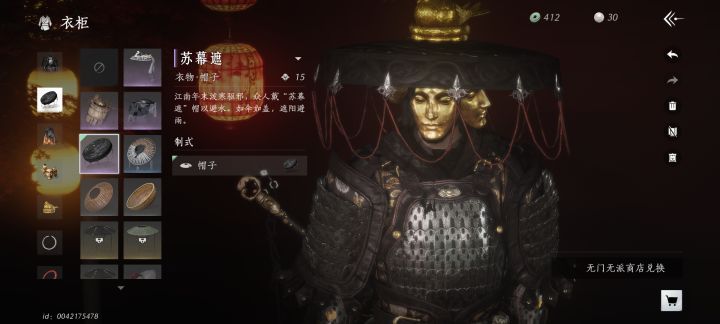 方寸移行也没了？截图