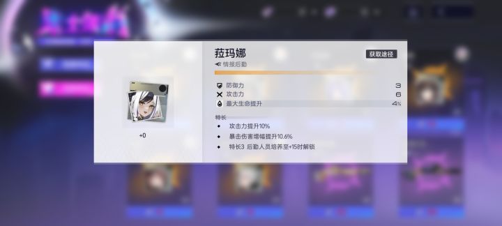 一下子成就美满截图