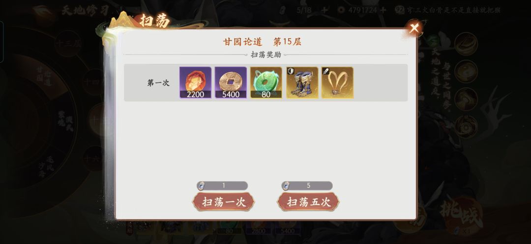 公司文化 2