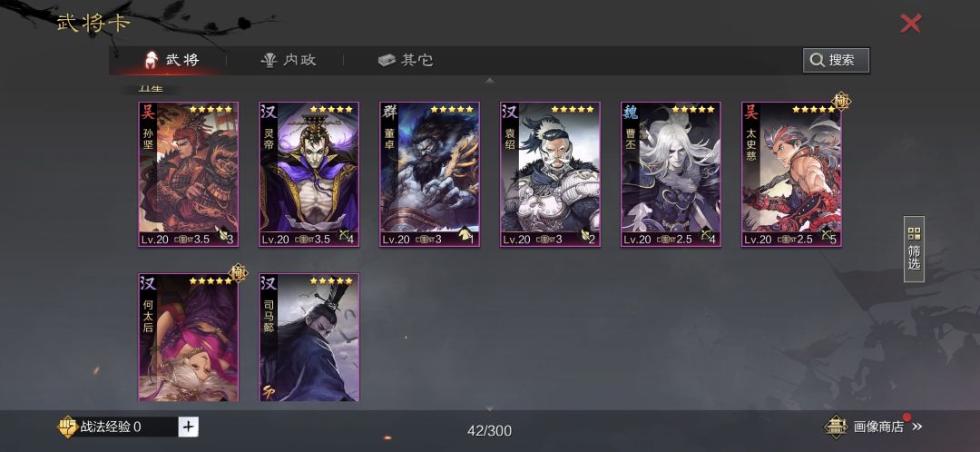 动态图片 2