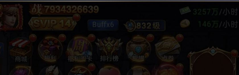 动态图片 3