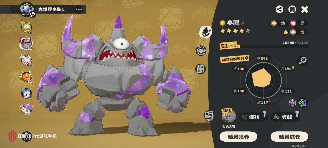 谁还没打60级花种BOSS 2