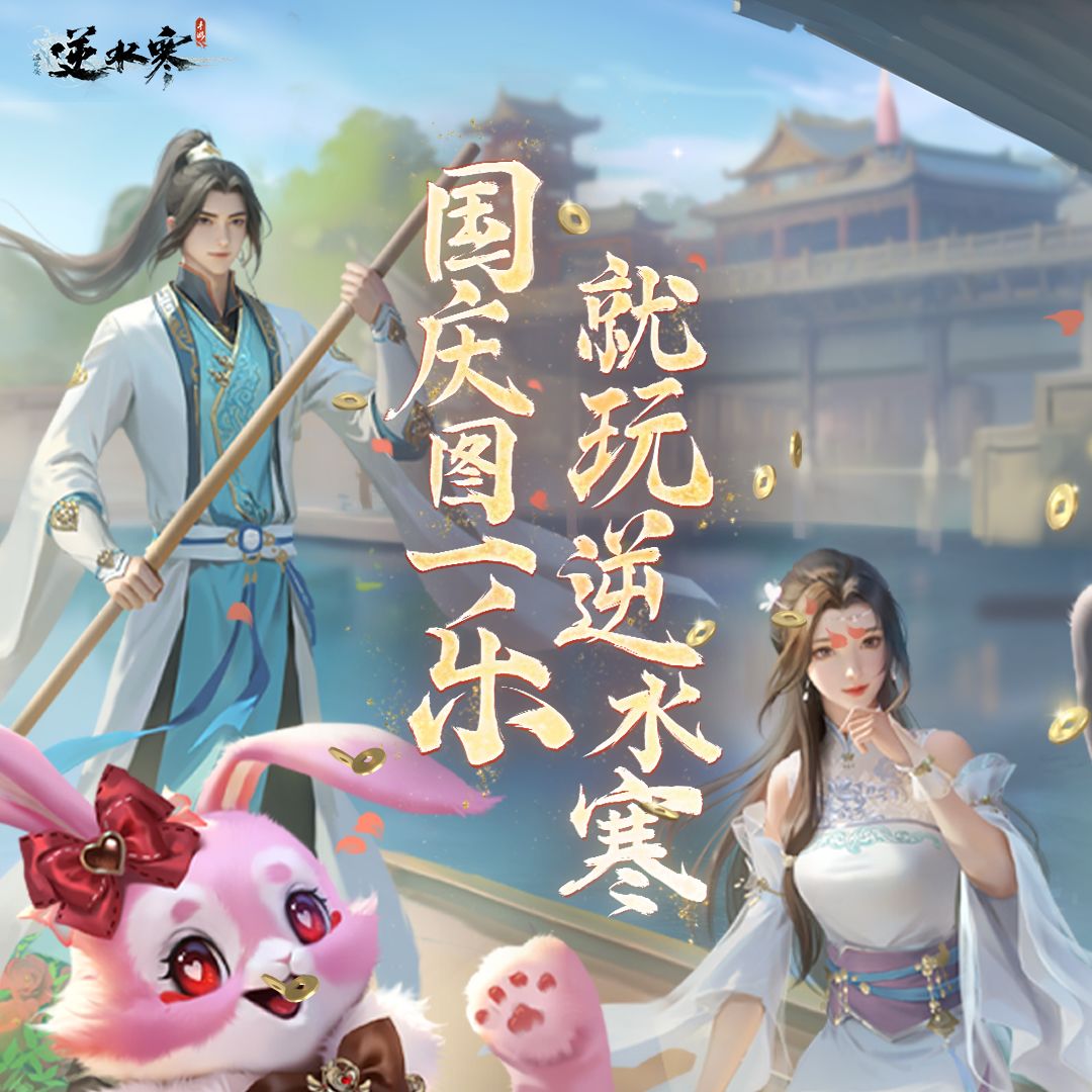 【逃逃大作战攻略】怎么逃，如何追，谁又让谁插翅难飞？截图