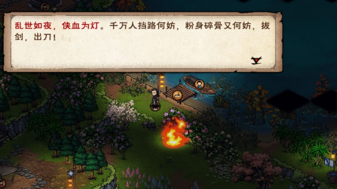 水一下 3