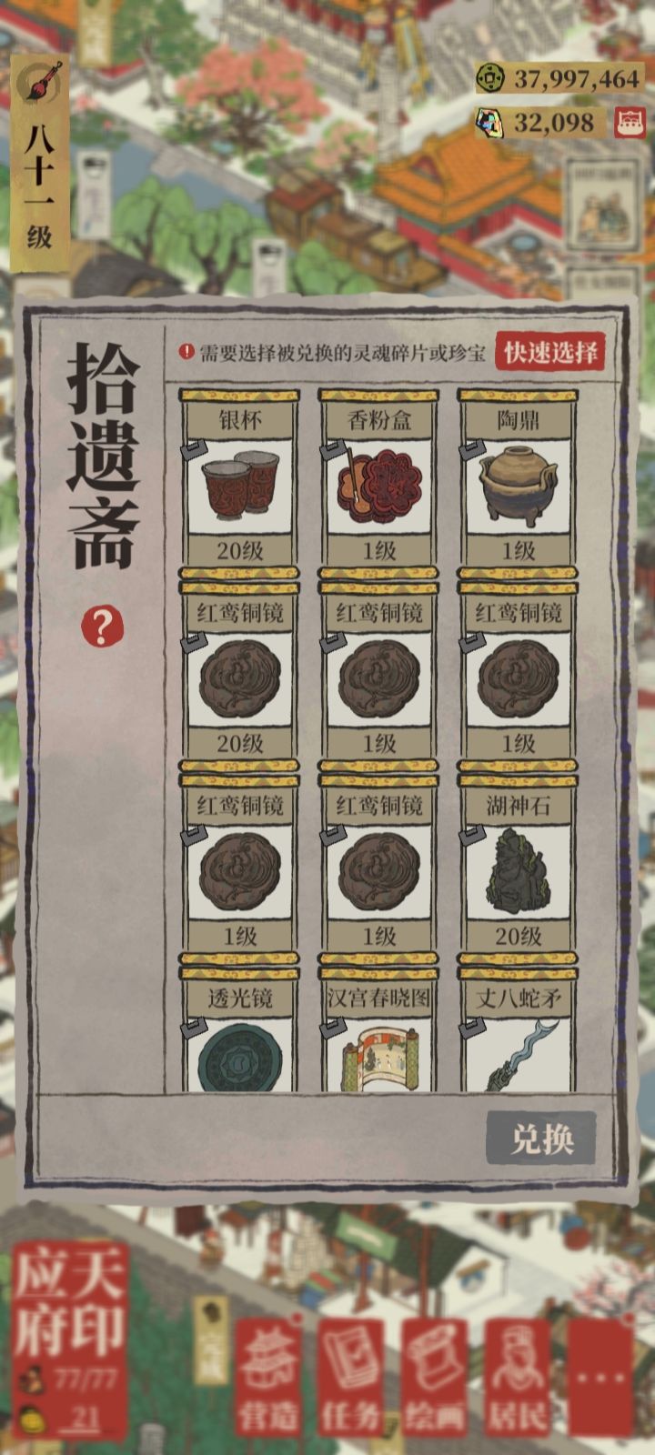 限时回归企划-DAY1 江南重逢 5