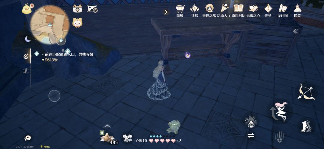 磐城灵感露珠无法拿取 1