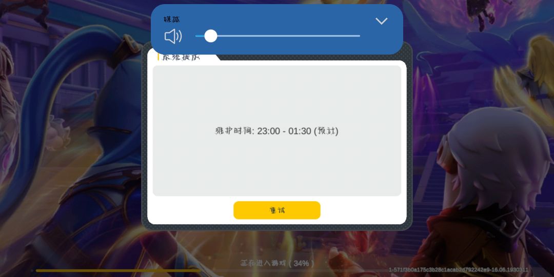 ＊陈明达，又加1小时截图
