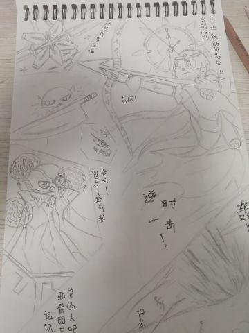 果冻同人第3章。