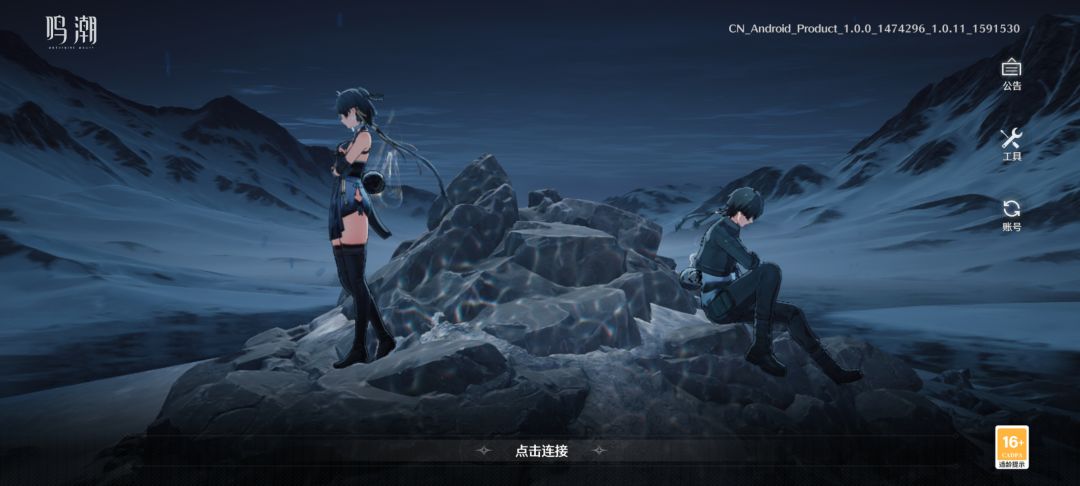 预下载下好了,就看会不会出雪豹了 2