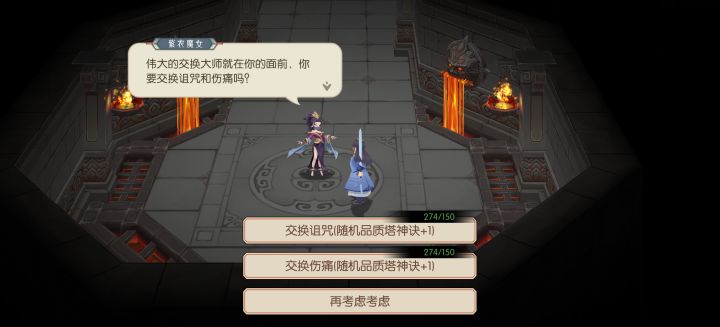 交换大师能SL么？截图