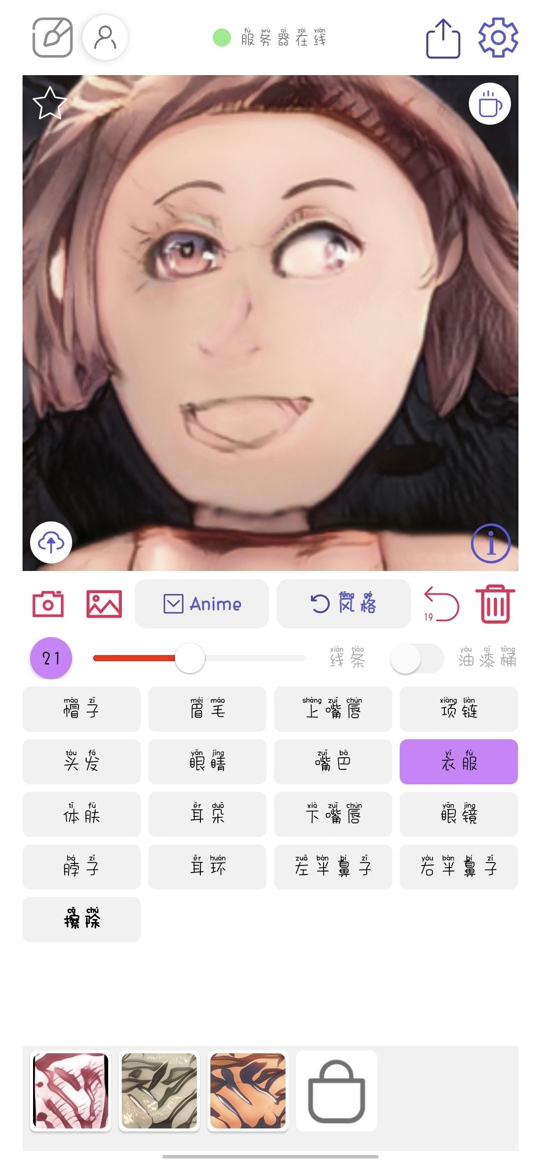 动态图片 1