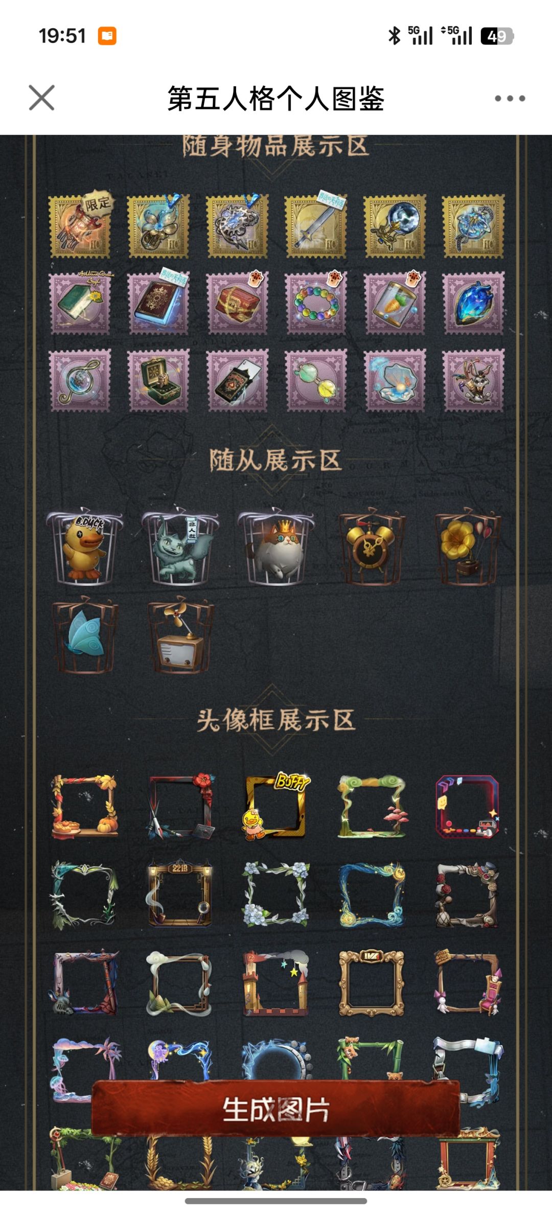 宝子们求估 2