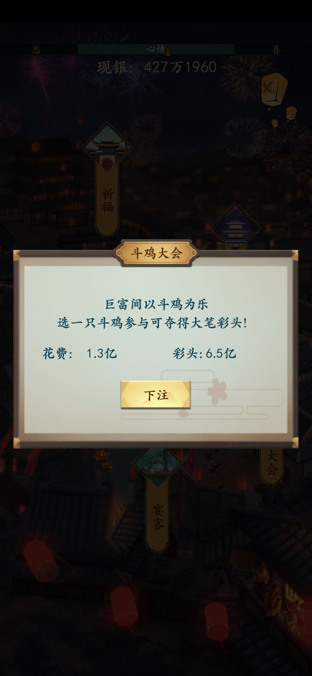 动态图片 5