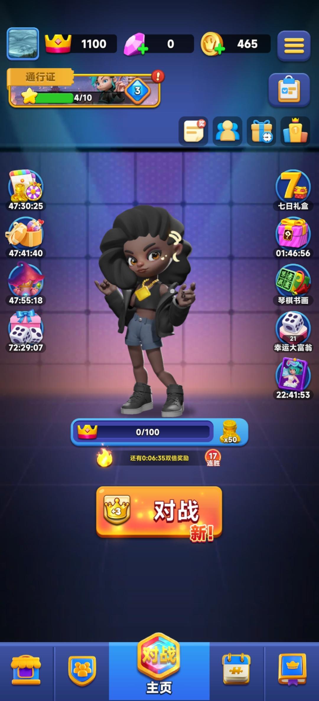 这个头像框是怎么回事? 3