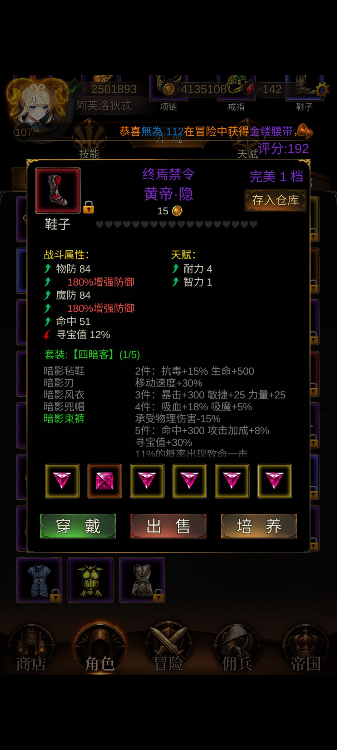 这个是不是没啥用啊截图