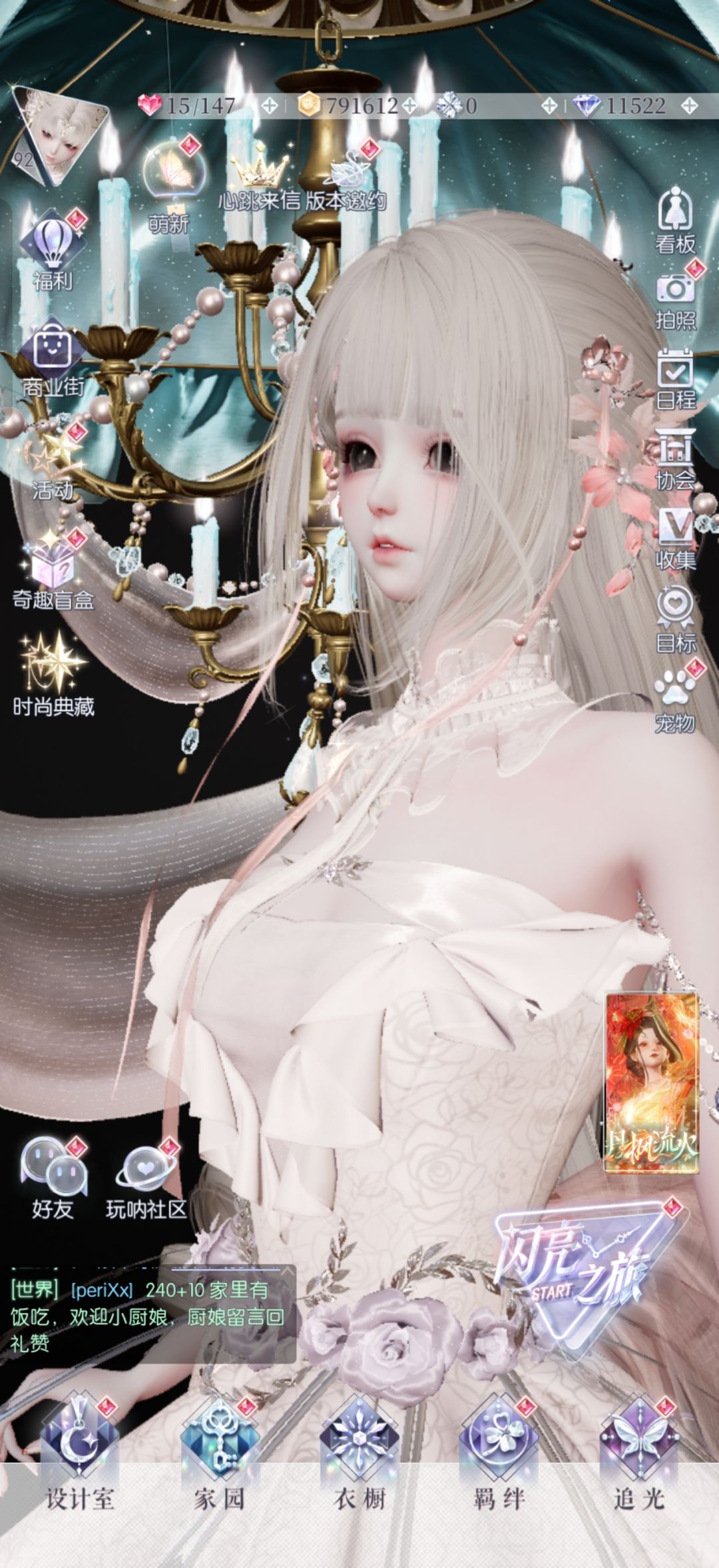 嘻嘻 1