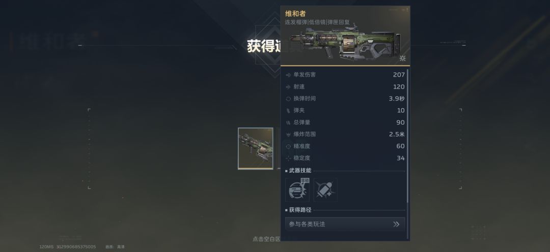 什么意思,蟑螂地下 1