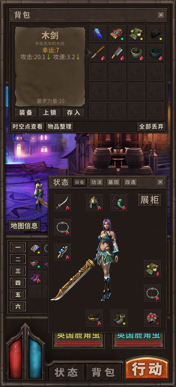 我要武器啊,但是这武器也太坑了截图