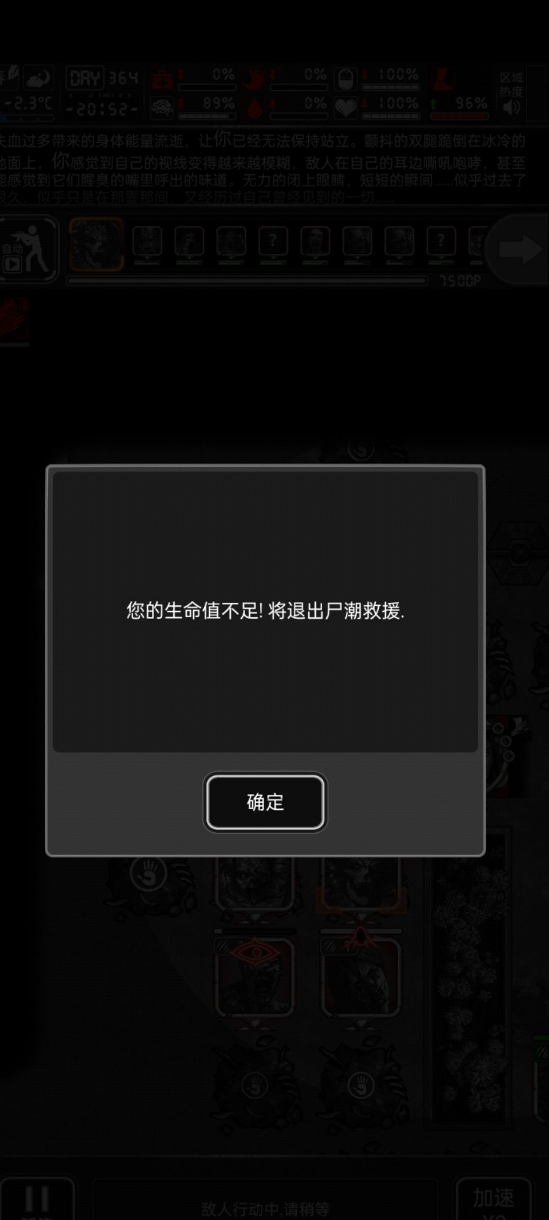 低情商-被怪控死了 高情商-练抗击打熟练度 2