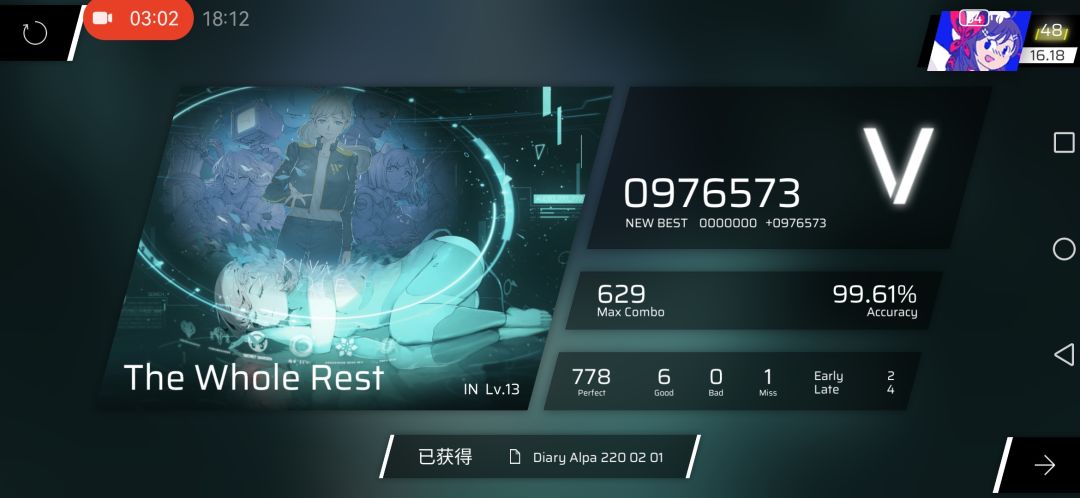 CY2联动初见 1