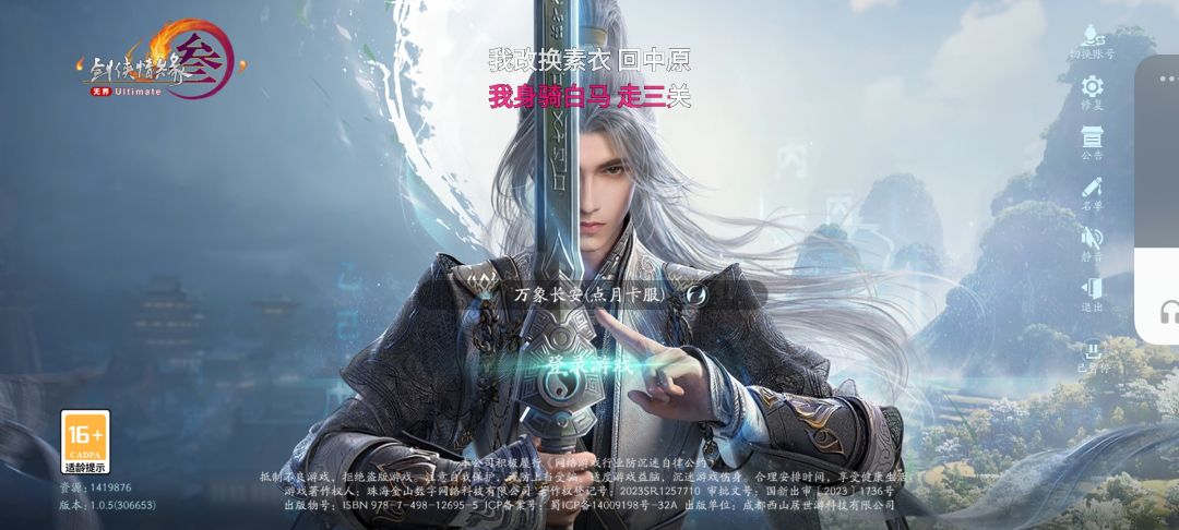 萌新入坑 1