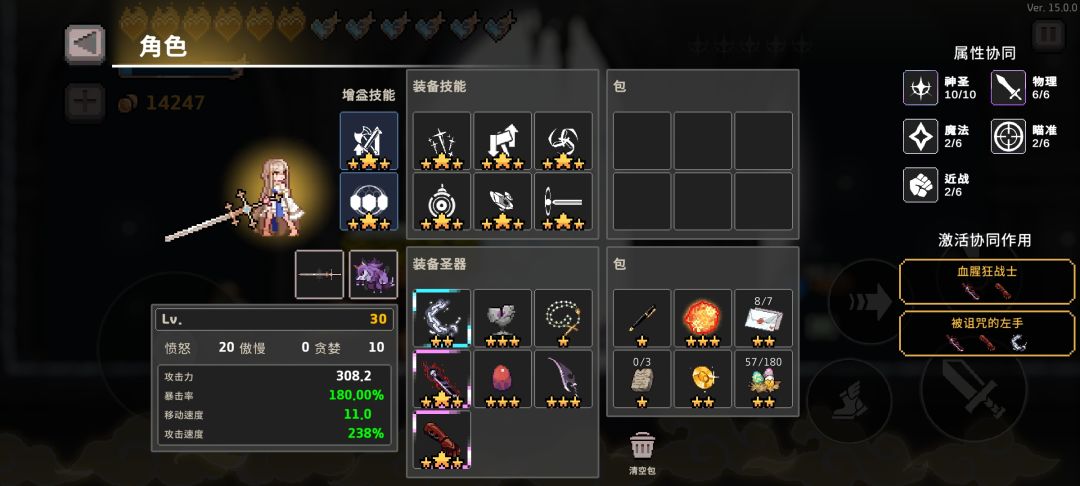 新手可以看看这套截图