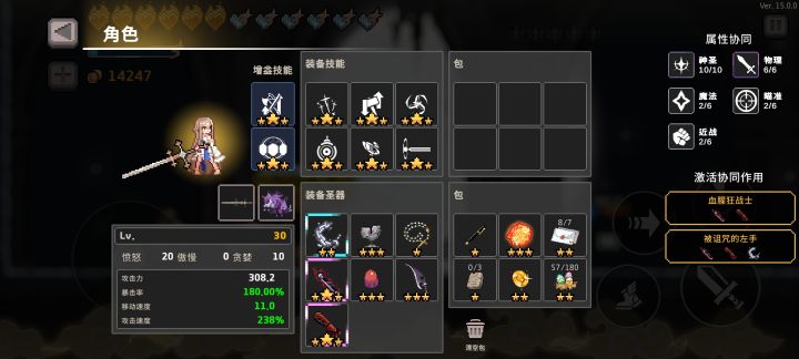 新手可以看看这套截图