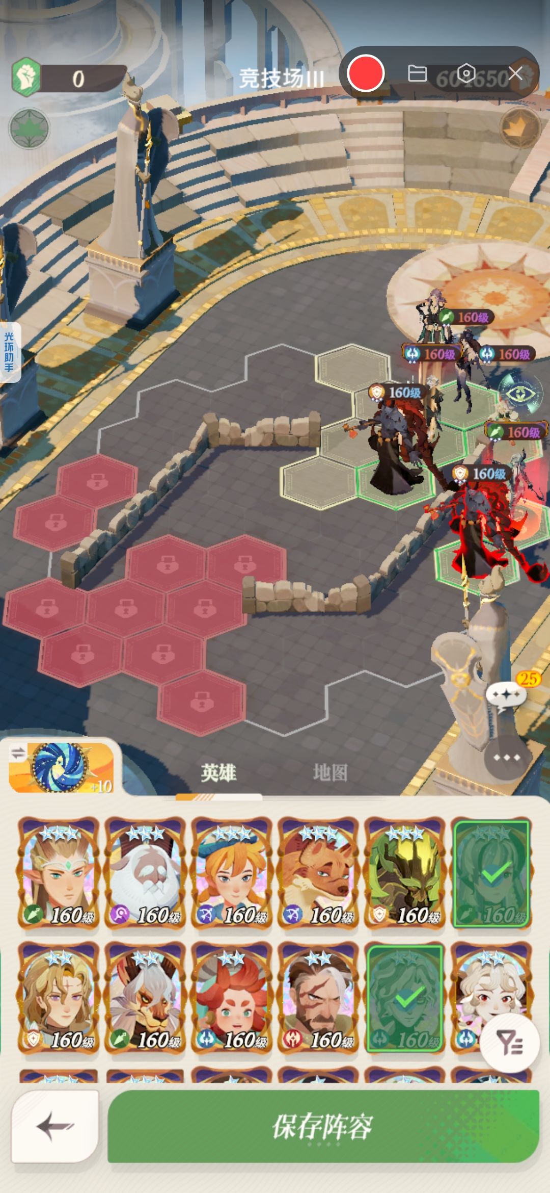 关于绿树体系怎么破解 1