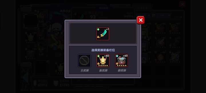 求助!截图