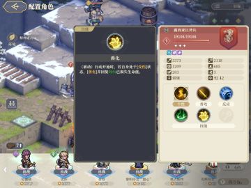 来详细说说本期(3月21日)征服之塔7-5