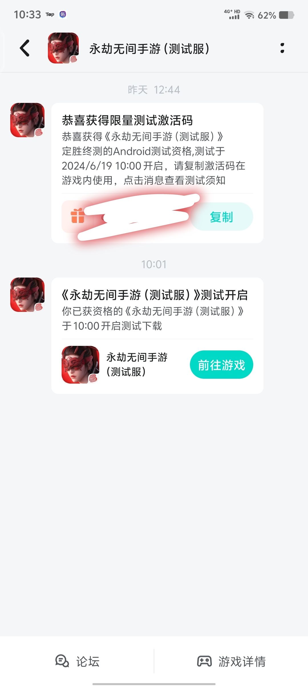 不是绑定的吗？ 2