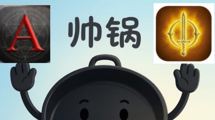 圣垣沙漠四大异兽图鉴详解截图