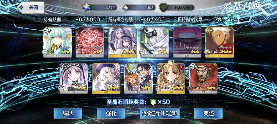 定命福袋双黄 4
