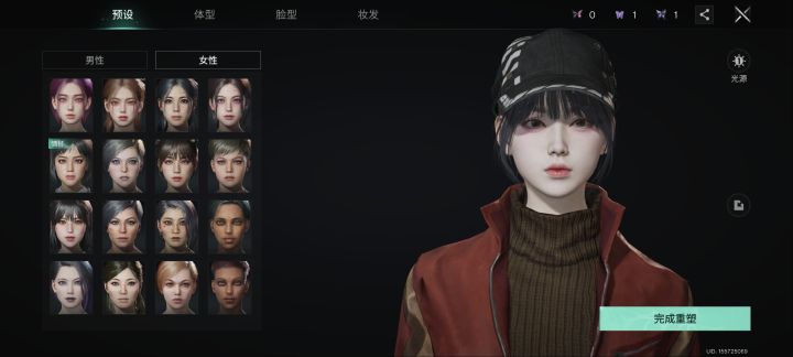 为什么这画质不行截图