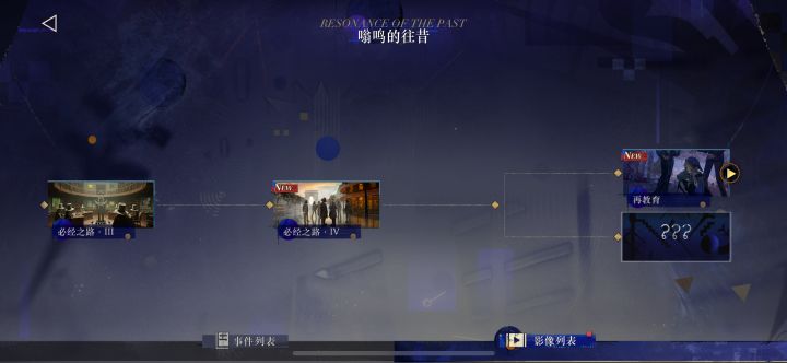 有没有人知道这个红点到底怎么点掉啊？每个new都点过了就是点不掉，强迫症原地爆炸😭
 #噗噜噜实验室 #重返未来1999 #重返未来1999求助截图