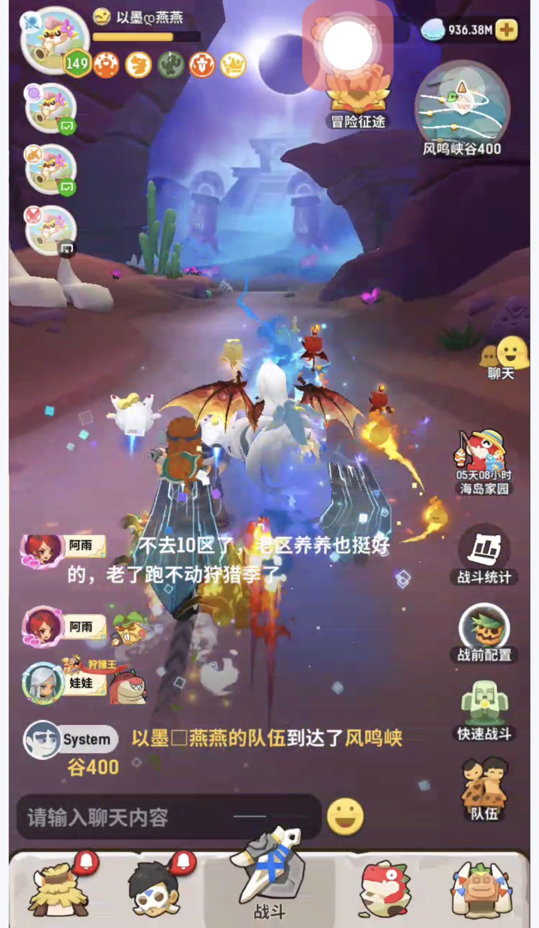 终于通关 2