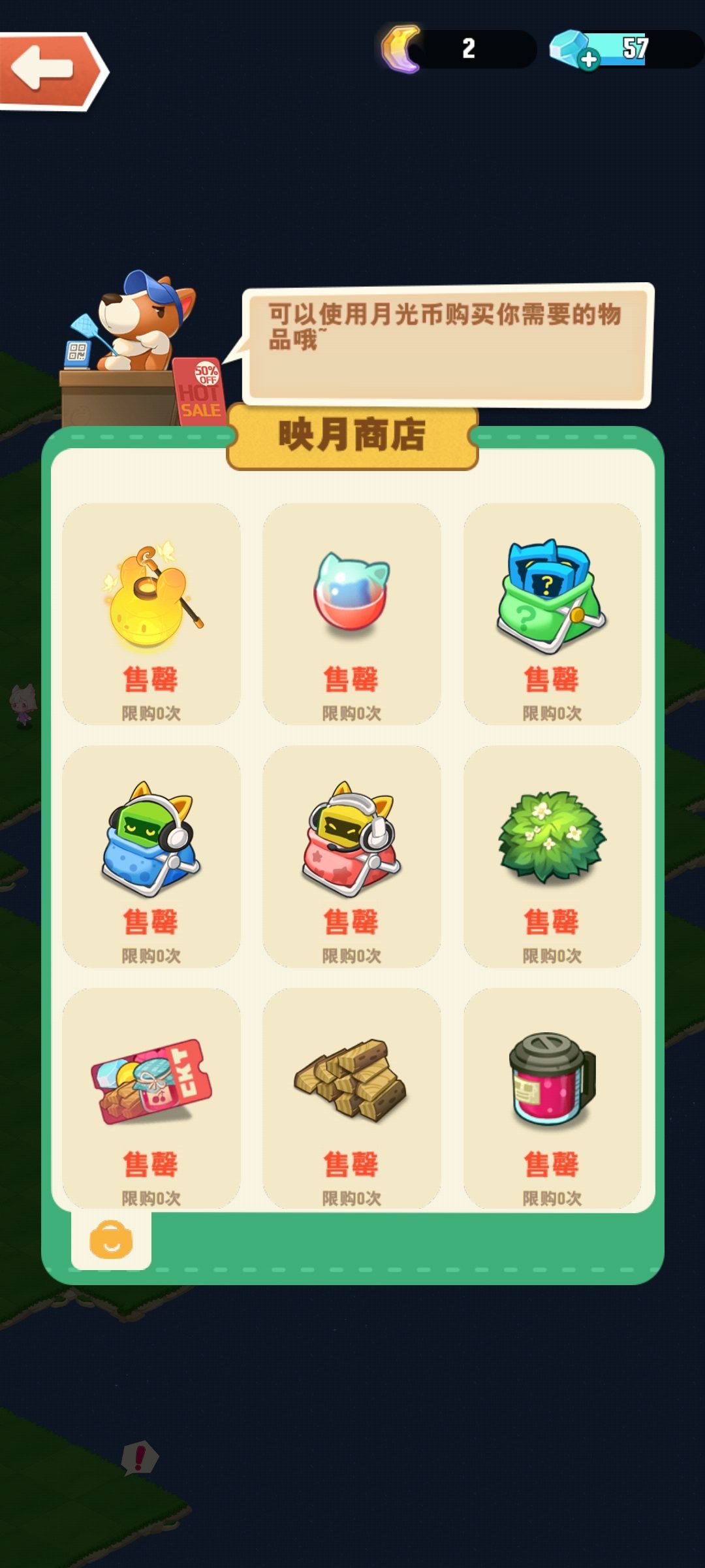 灯点月夕 2