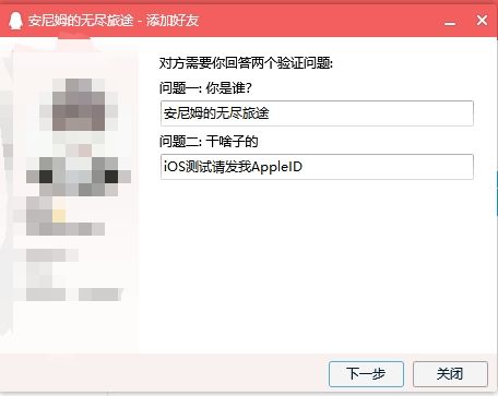 网络一线牵,珍惜这段缘。 3