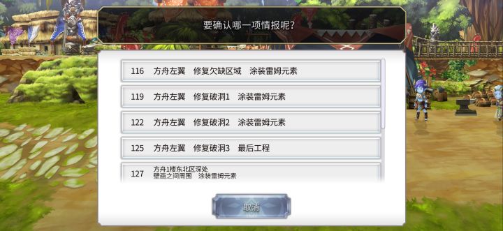 这二逼支线感觉不像一个游戏,挖矿挖的神智不清了截图