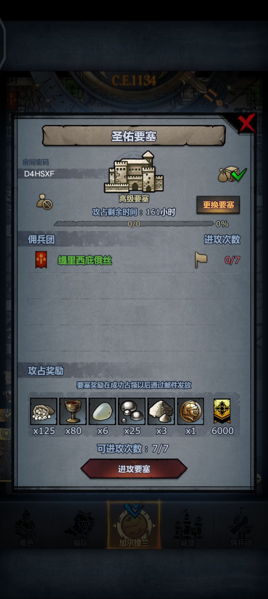 滴滴慢车为您服务 5